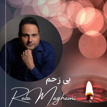 Reza Maghami – Bi Rahm